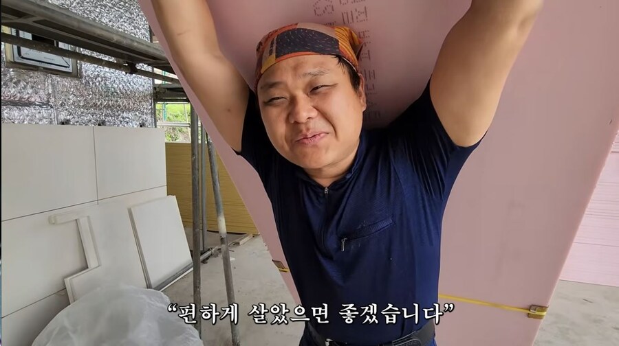 어느 아버지가 힘든 곰방일을 열심히 하는 이유_5.jpg