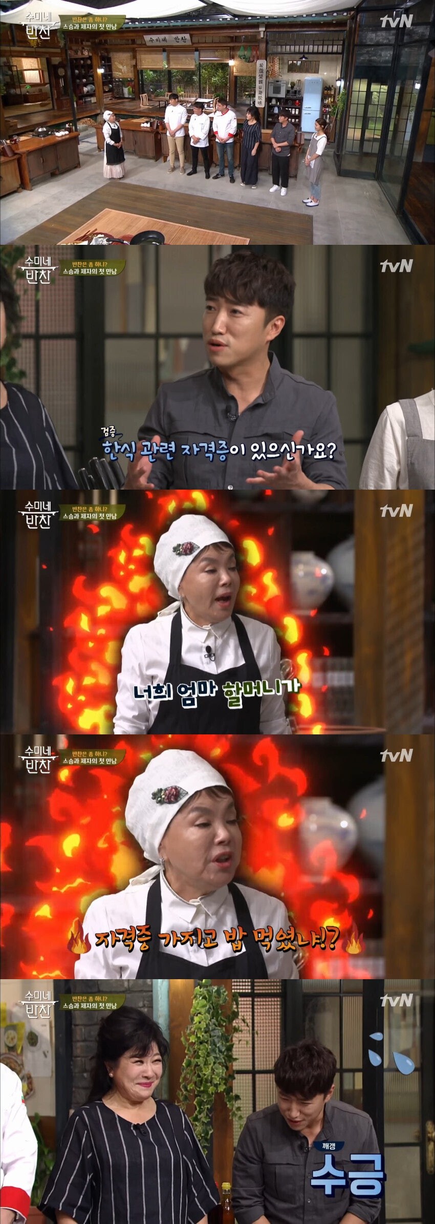 면접 때 쓰면 곤란한 표현_1.jpg