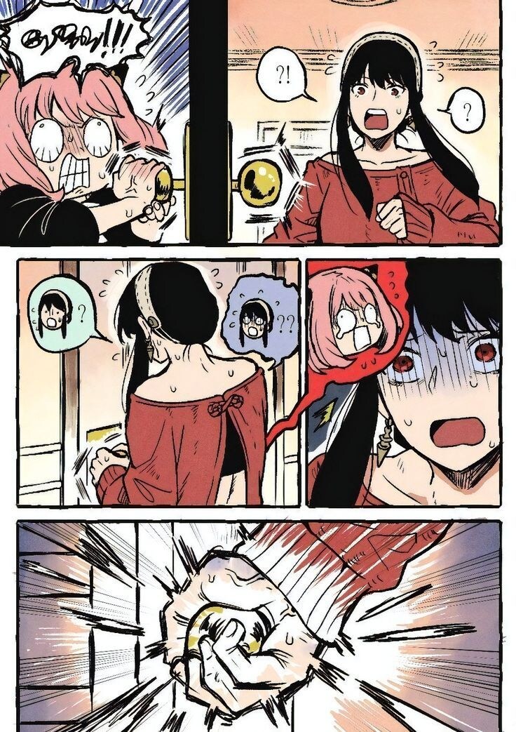 요르: (아 답답해 미치겠네)_2.jpg