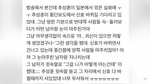 소름 돋는 댓글 모음_9.jpg
