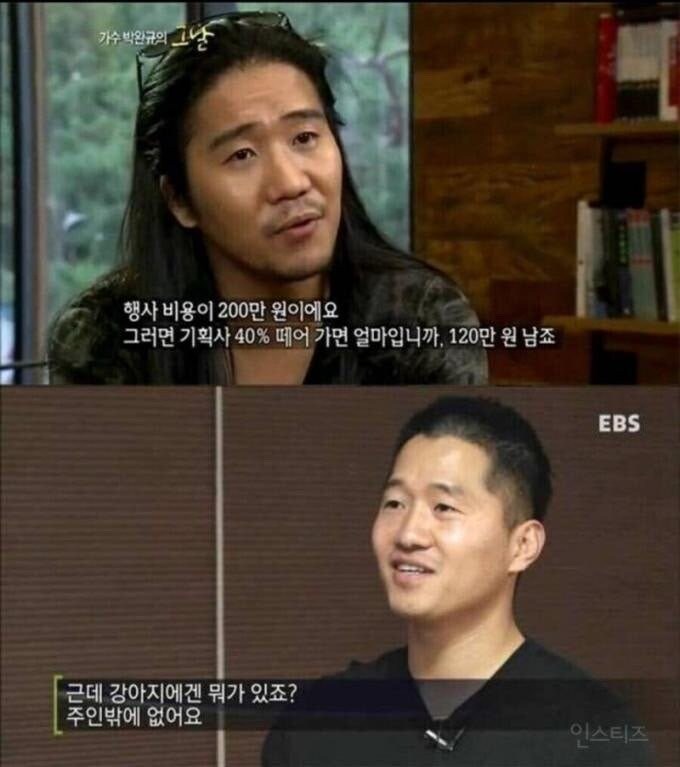 와 남자는 이발하고 면도만 잘해도 완전 다른사람 되는구나_1.jpg