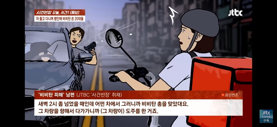 에어소프트건 또 ㅈ됐군..._1.jpg