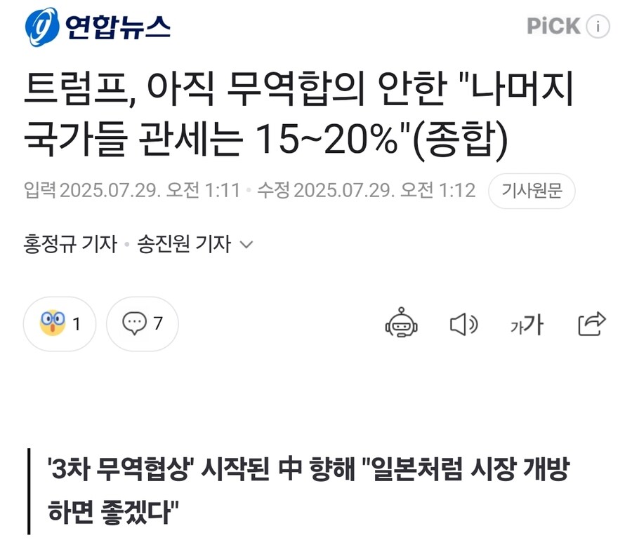 또람푸