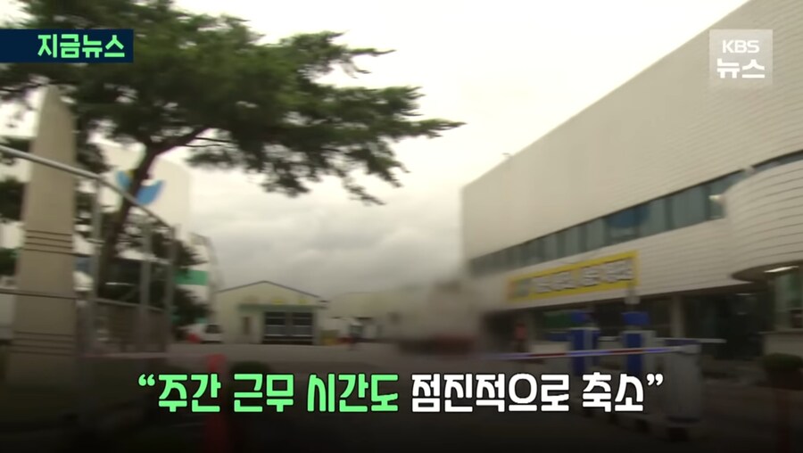 SPC그룹