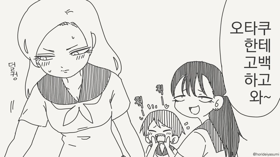 벌칙게임_2.jpg