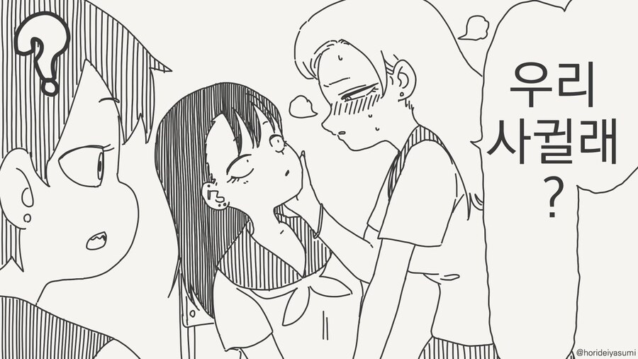 벌칙게임_3.jpg