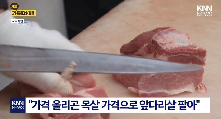 소비쿠폰이 나오자 가격 올리는 노양심 업주들_2.jpg