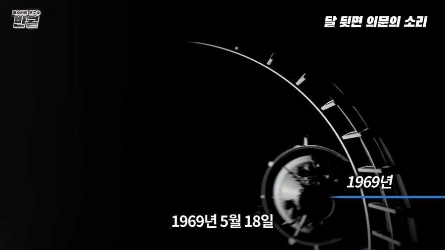 매우 난이도가 높았다는 아폴로 10호의 임무_1.png