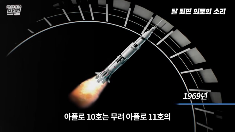 매우 난이도가 높았다는 아폴로 10호의 임무_2.png
