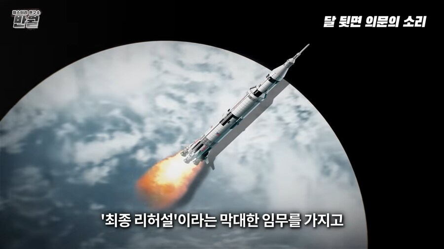 매우 난이도가 높았다는 아폴로 10호의 임무_3.png