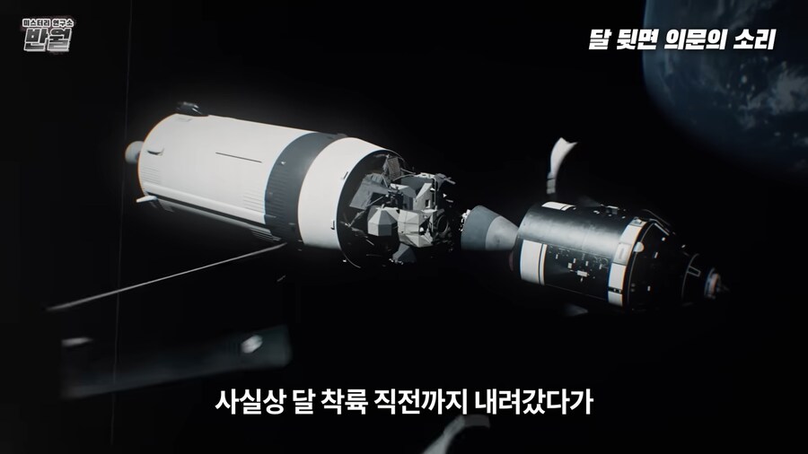 매우 난이도가 높았다는 아폴로 10호의 임무_6.png