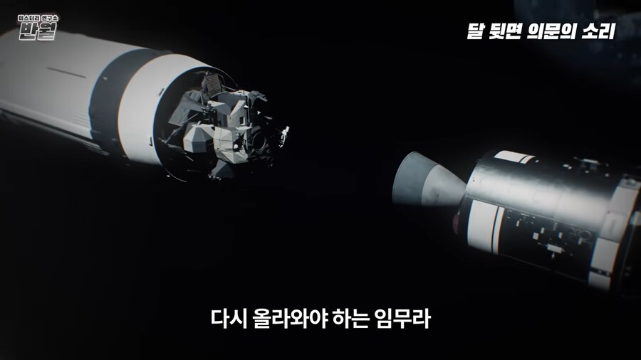 매우 난이도가 높았다는 아폴로 10호의 임무_7.png
