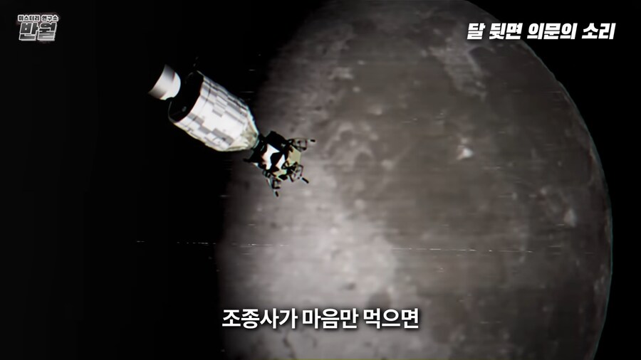 매우 난이도가 높았다는 아폴로 10호의 임무_8.png