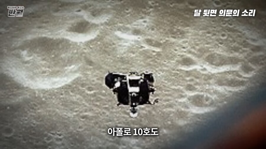 매우 난이도가 높았다는 아폴로 10호의 임무_9.png