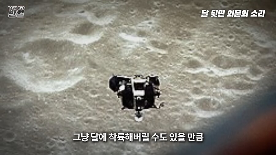 매우 난이도가 높았다는 아폴로 10호의 임무_10.png