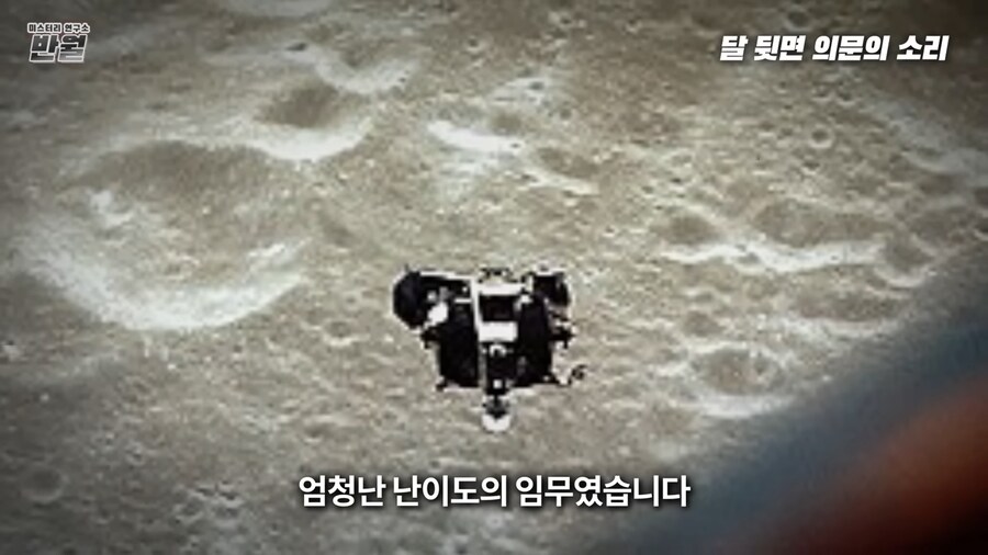 매우 난이도가 높았다는 아폴로 10호의 임무_11.png