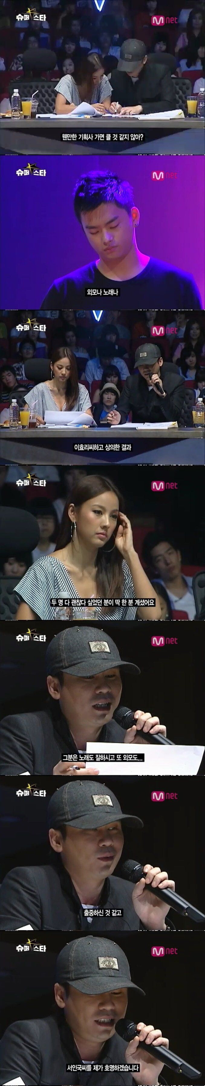 양현석: 웬만한 기획사 가면 클 것 같지 않아?_2.jpg