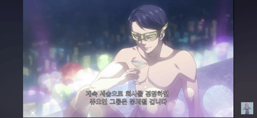 흔한 사회인들의 비즈니스 대화_2.png