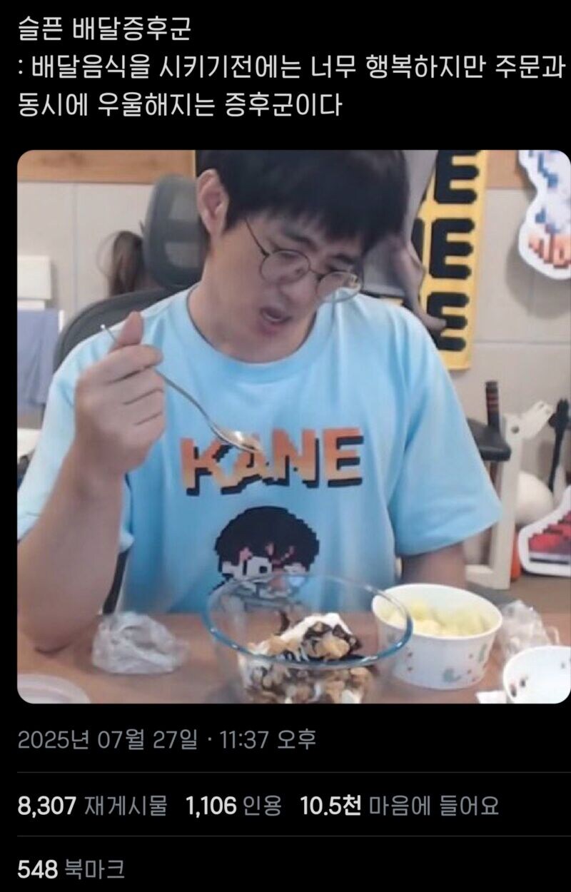 슬픈 배달 증후군_1.jpg