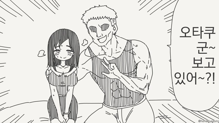선넘는 NTR_1.jpg