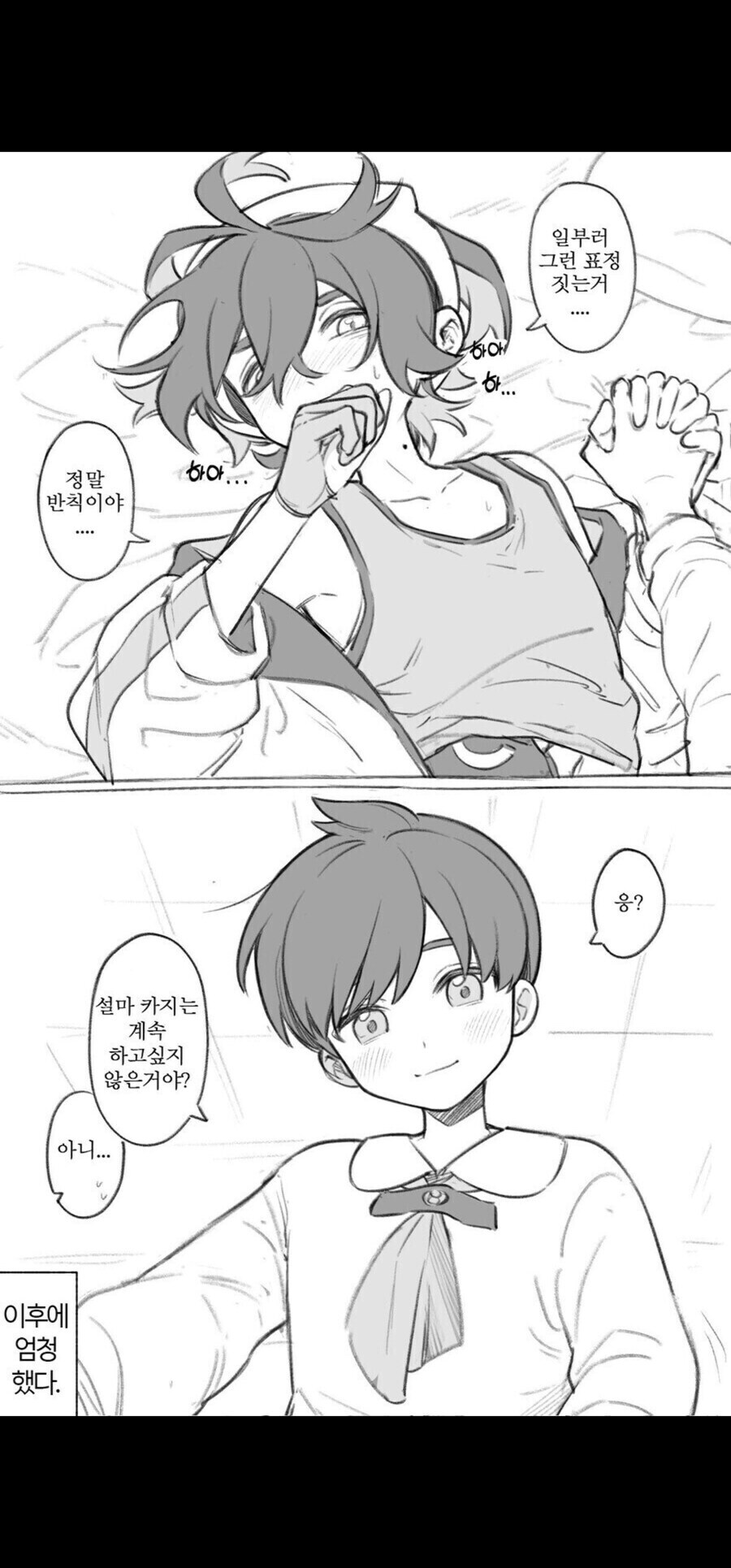 카지는... 이성애지..._1.jpg