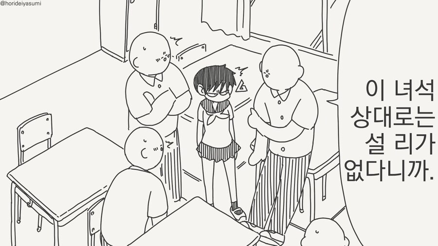 물건 세우는 방법_1.jpg