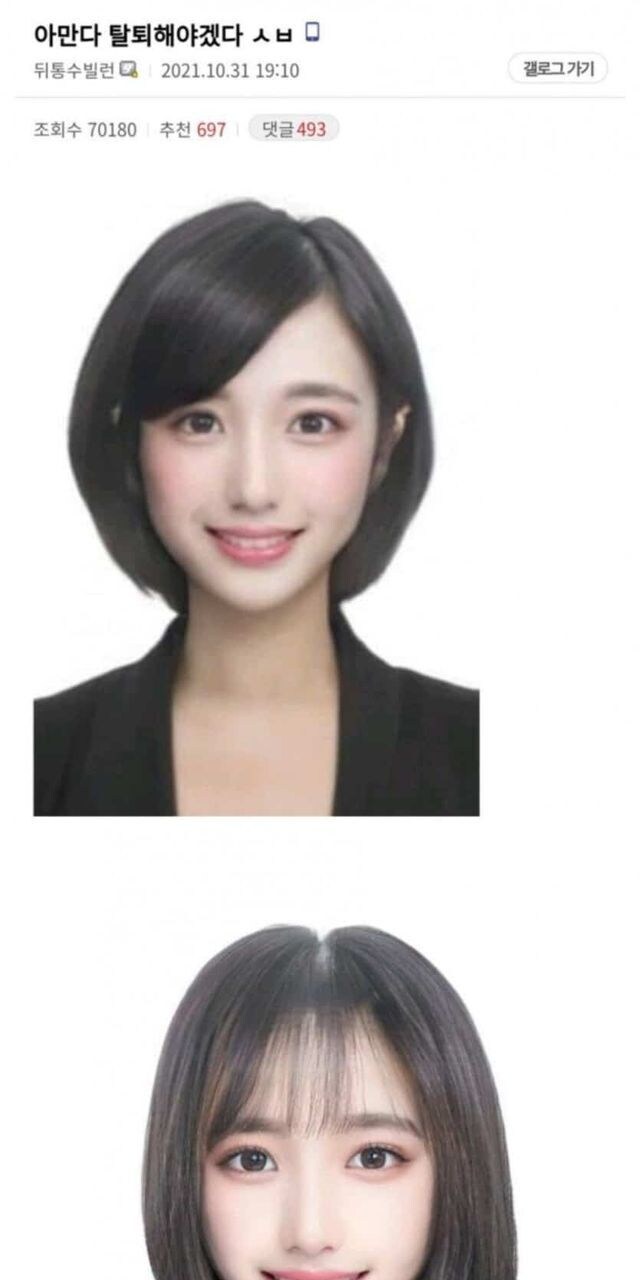 여자인척 남자들 꼬시다 암컷이 되어버린 남자.jpg_1.jpg