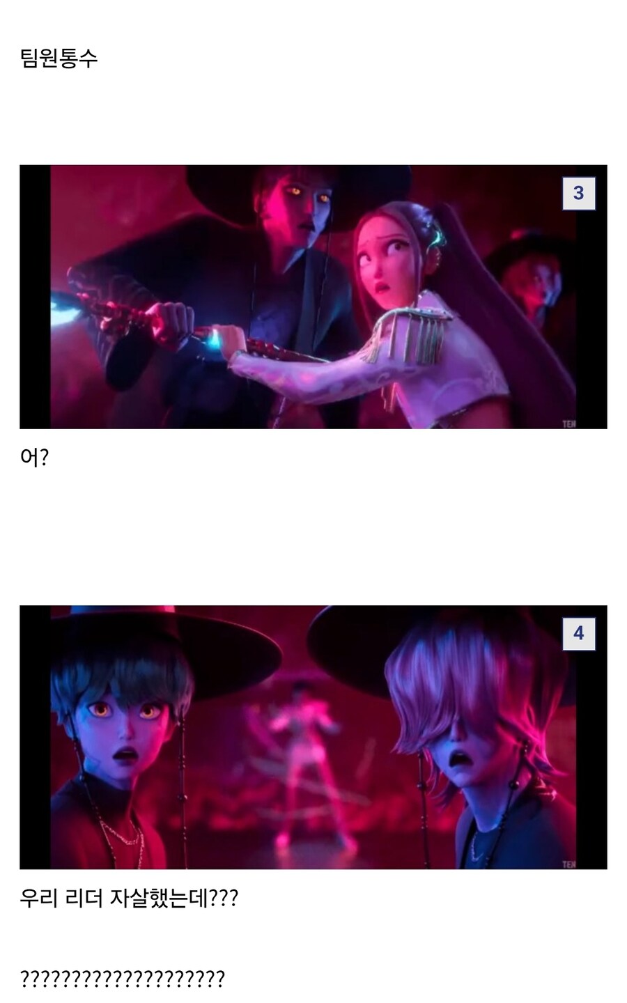 케이팝) 진우가 뭘 잘못했나요_3.jpg