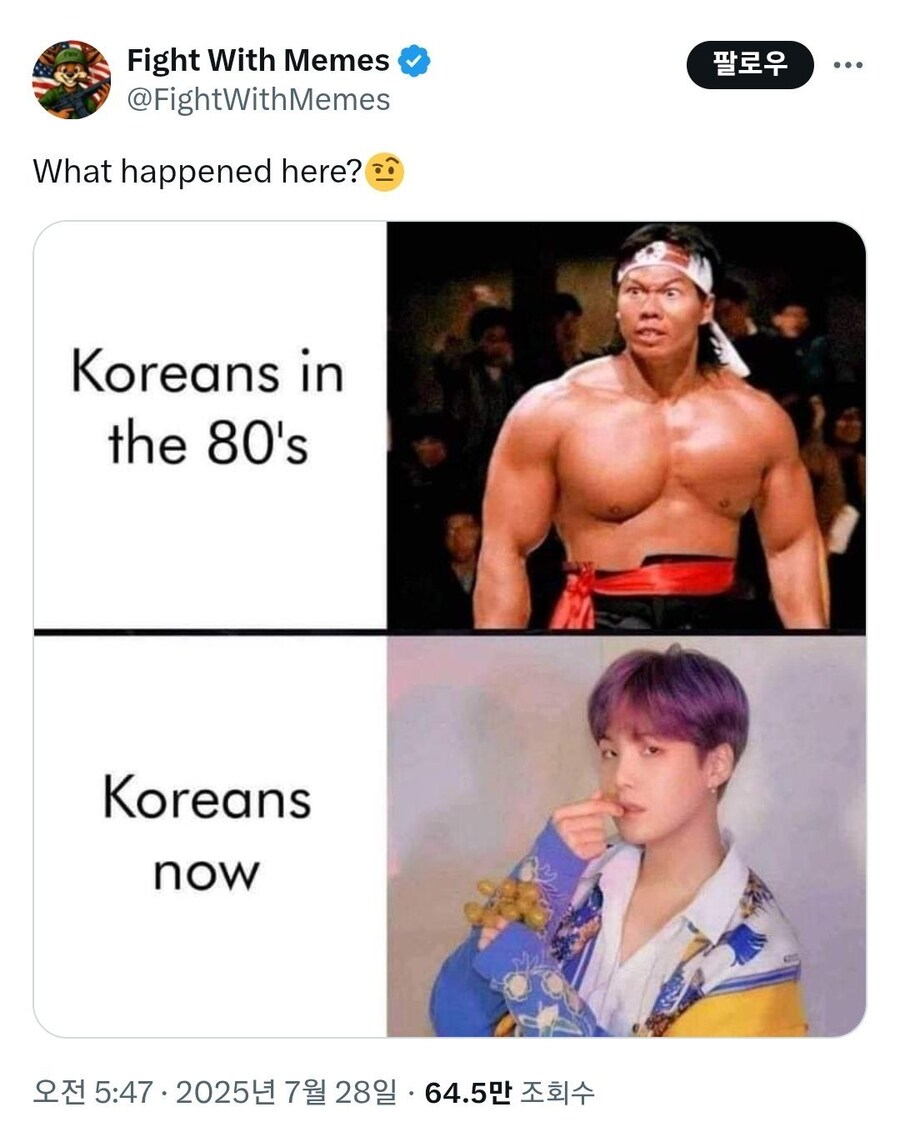옛날 한국인과 지금의 한국인_1.jpg