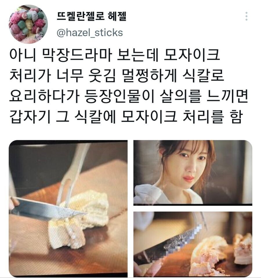 케데헌)조이가 모자이크 당한 이유_2.jpg