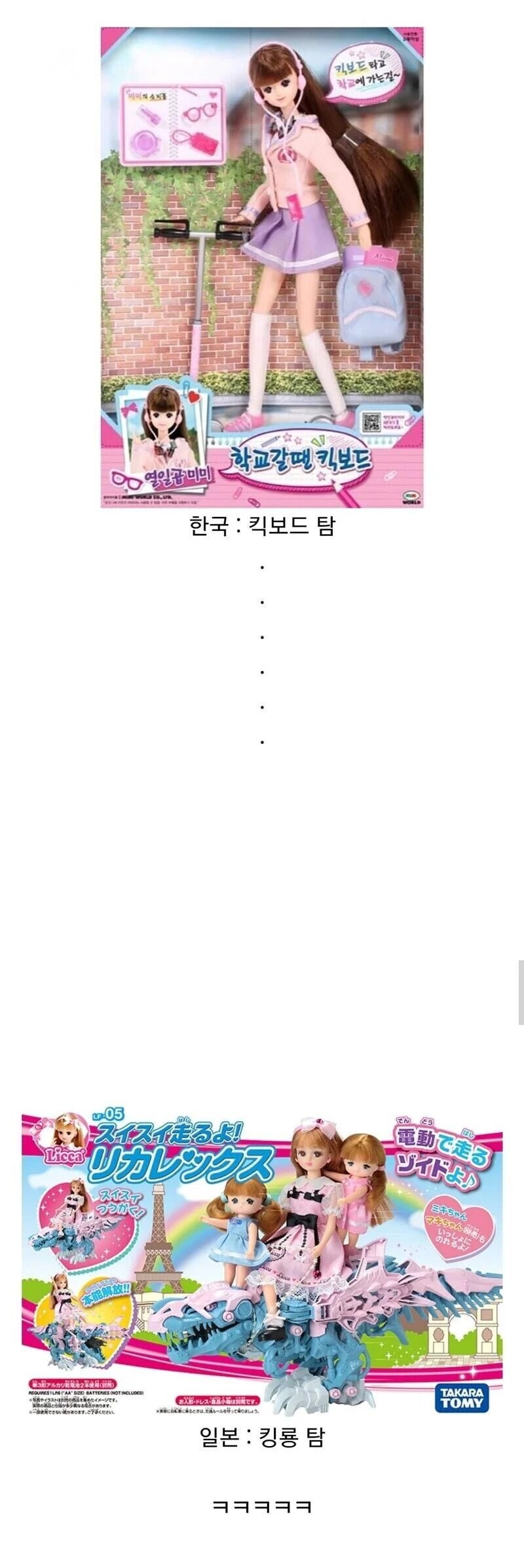 한국의 인형이 일본을 못 따라가는 이유.jpg_1.jpg