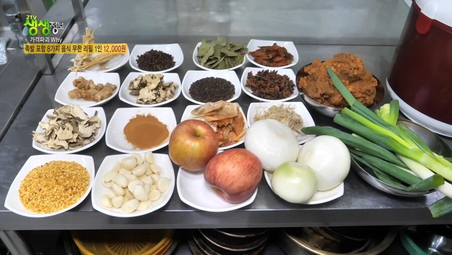 부산 1인 12000원 무한리필 족발집.jpg_2.jpg