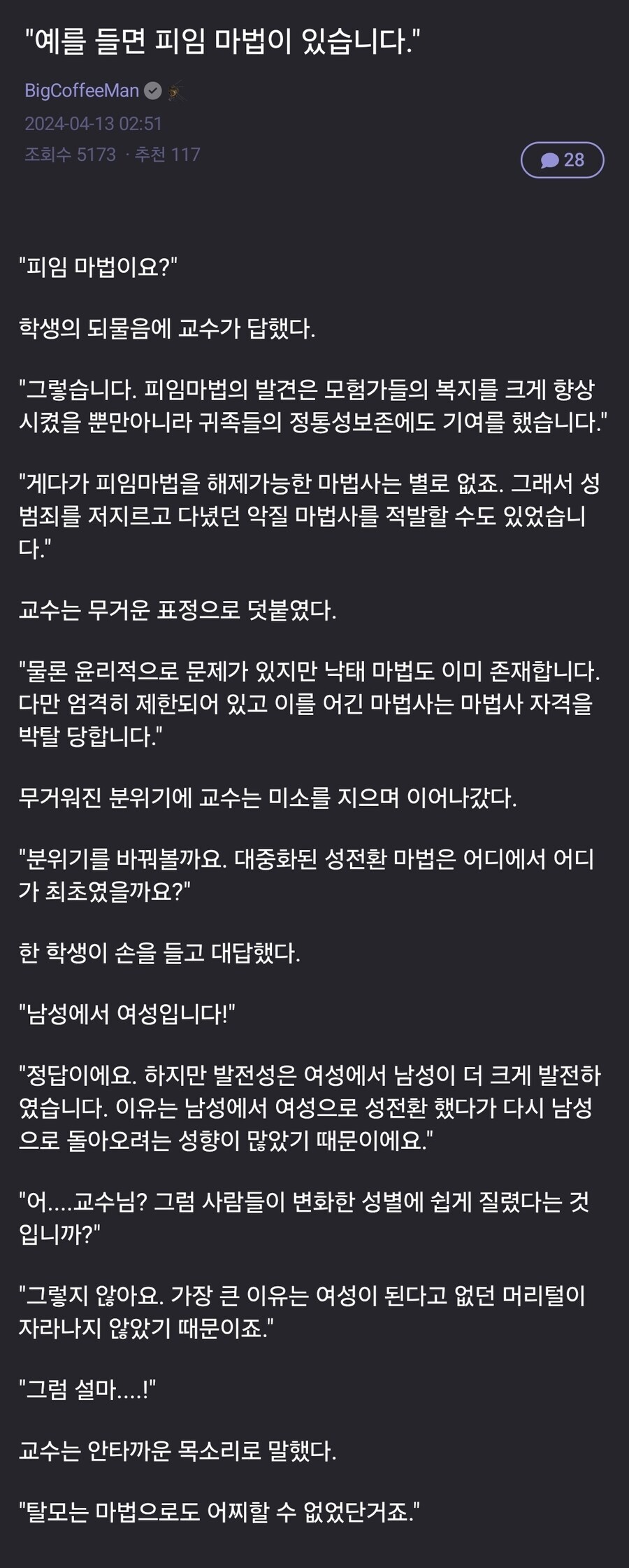 예를 들면 피임마법이 있습니다._1.jpg