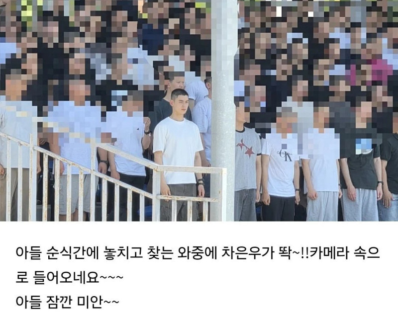 아들보다 중요한거.jpg_1.jpg