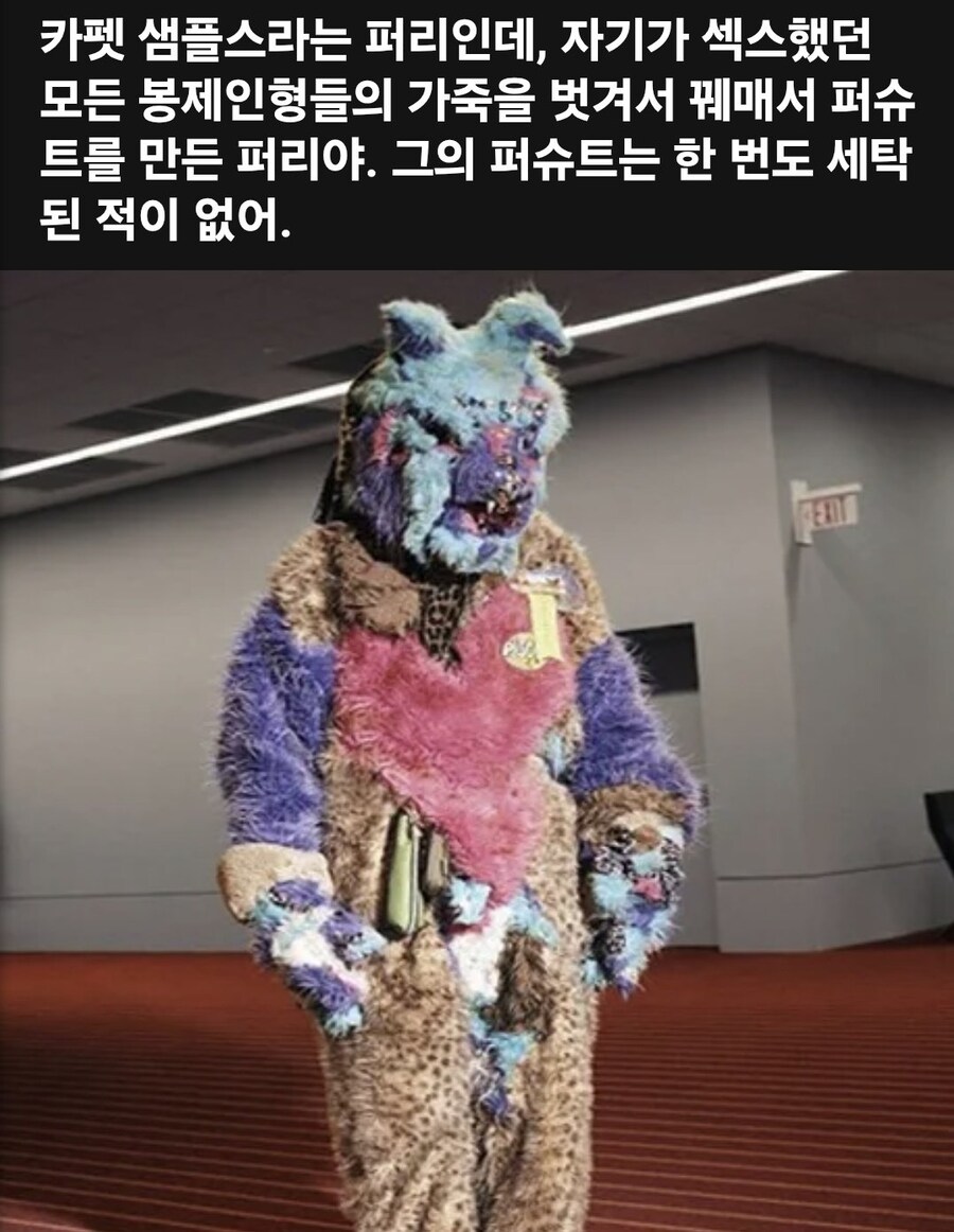 퍼슈트 로어 괴담의 가장 무서운 부분_1.jpg