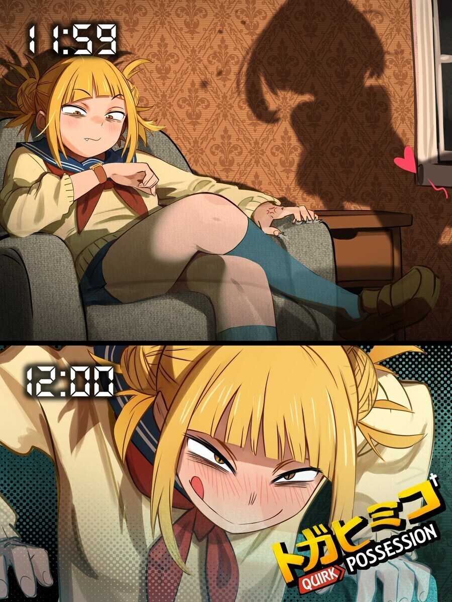 나히아)히로아카 우라라카 따라다니는 기가채드가 된 토가_7.jpg