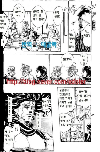 무잔이 피안화 찾으려한 이유_1.jpg