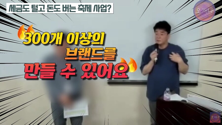 경)홍성에 이어 두번째 금산도 백종원 손절 (축_2.jpg