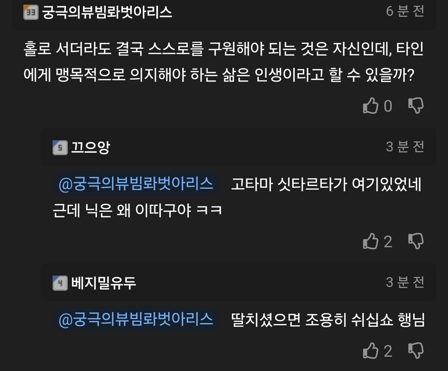 깨달음을 얻은 현자.jpg_1.jpg