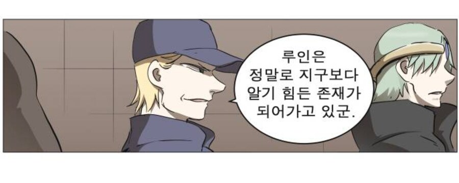 나이트런) 너무 급진적인 사상이라 왕따당함.jpg_3.jpg