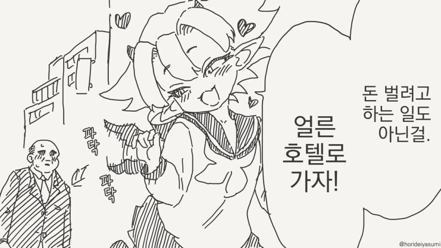 서큐버스 조차 너무 야해서 식겁하는 행위.jpg_2.jpg