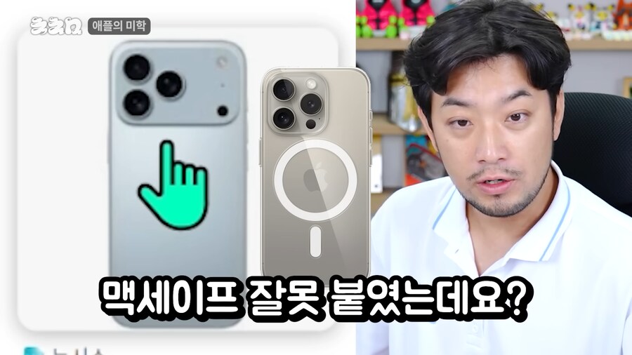 아이폰 17 디자인 적응하는 방법ㅋㅋㅋㅋㅋㅋ_1.png
