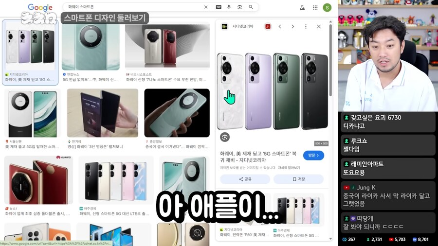 아이폰 17 디자인 적응하는 방법ㅋㅋㅋㅋㅋㅋ_9.png