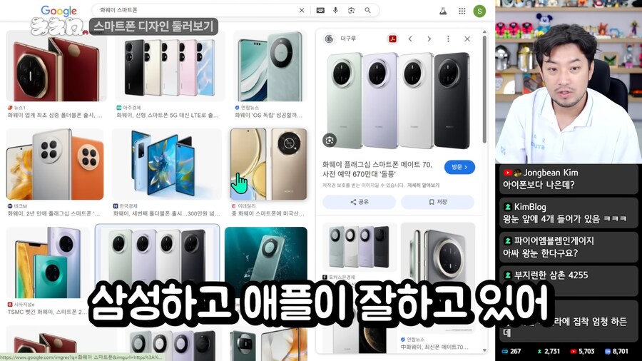 아이폰 17 디자인 적응하는 방법ㅋㅋㅋㅋㅋㅋ_11.png