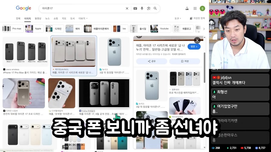 아이폰 17 디자인 적응하는 방법ㅋㅋㅋㅋㅋㅋ_12.png