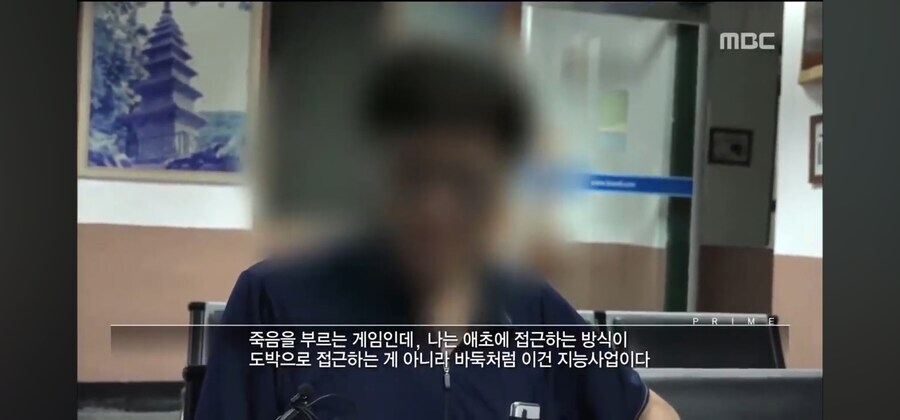 도박 중독자의 진짜 광기_2.jpg