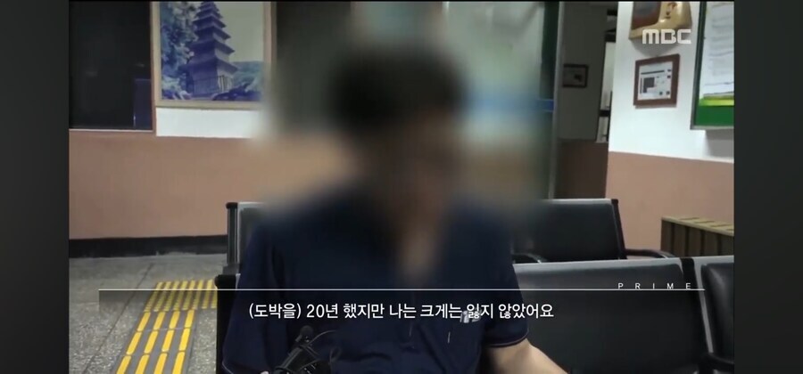 도박 중독자의 진짜 광기_6.jpg