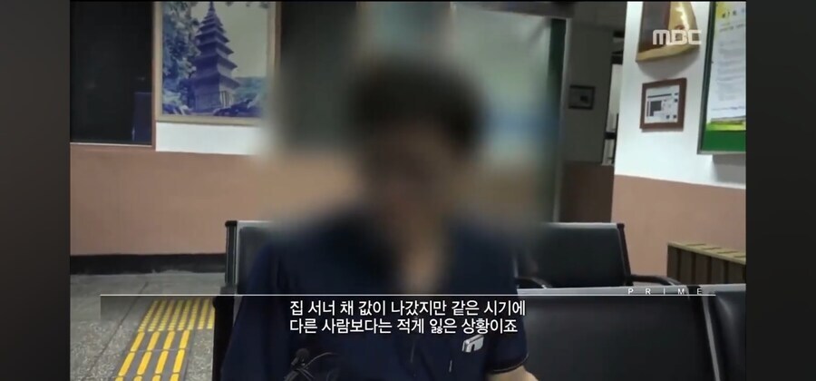 도박 중독자의 진짜 광기_7.jpg