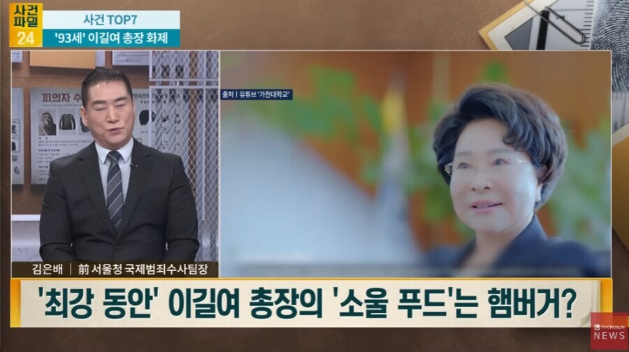 의사 : 햄버거에 콜라,감튀는 몸에 매우 좋지 않아... 노화 가속 시켜..._1.jpg