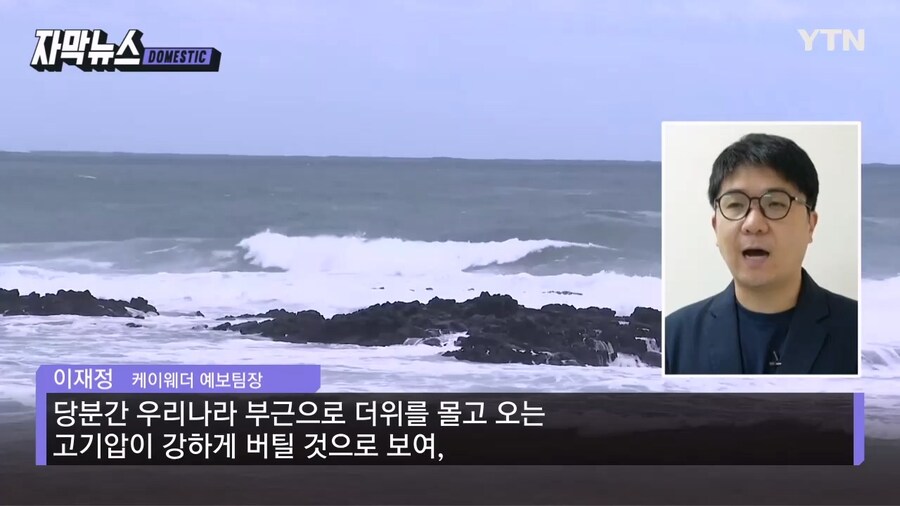 부활한 태풍 꼬마이_3.jpg